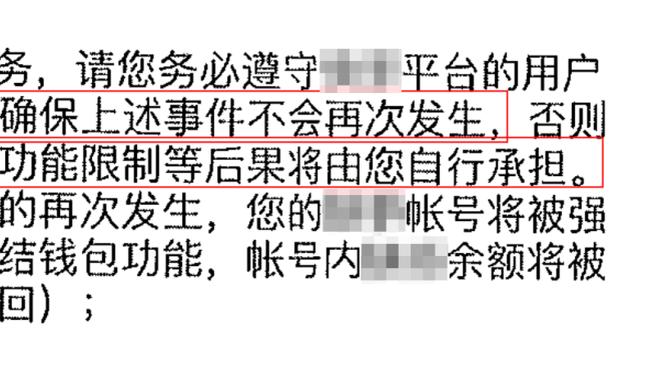 两年前的今天：季后赛抢断200次！哈德森外籍球员第一人