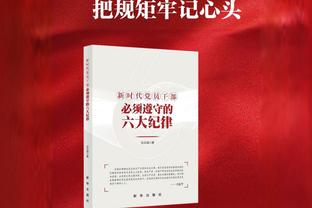 2024年五大联赛球员进球榜：姆巴佩11球居首，莱万9球次席