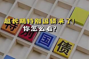 洛卡特利：我们会对犯下的错误进行回顾 输掉这样的比赛令人难过