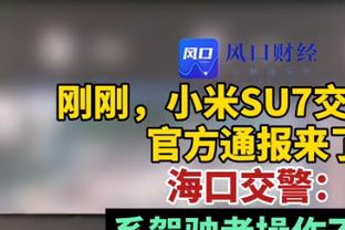 最关键球员奖投库里！雷迪克：他关键时刻得分最多 命中率50%/45%